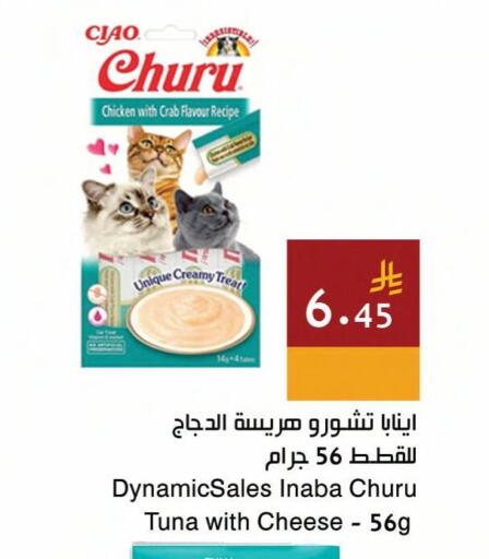 available at اسواق هلا in مملكة العربية السعودية, السعودية, سعودية - جدة