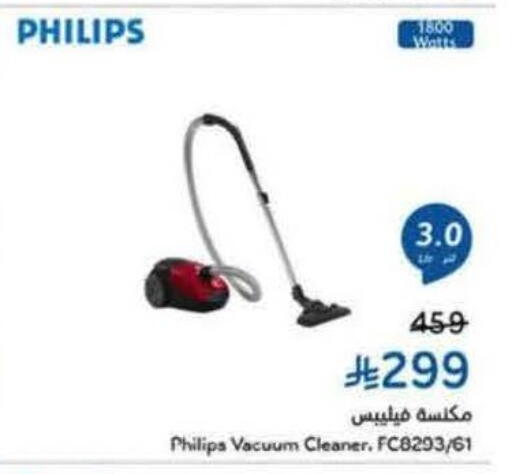 available at هايبر بنده in مملكة العربية السعودية, السعودية, سعودية - الجبيل‎