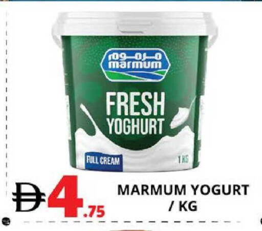 available at EXPRESS AL MADEENA HYPERMARKET LLC in UAE - Abu Dhabi