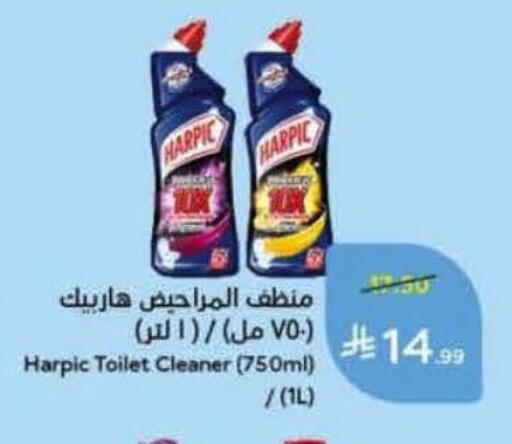 available at Hyper Panda in KSA, Saudi Arabia, Saudi - Al Bahah