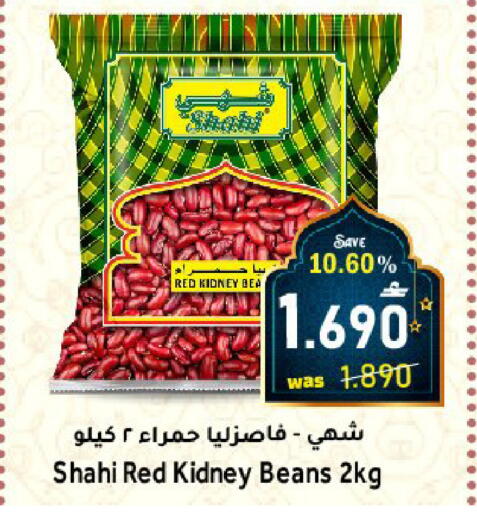 available at Al Qoot Hypermarket in Oman - Muscat