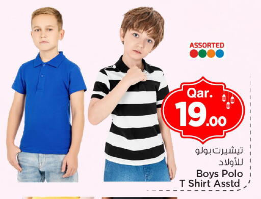 available at Mark & Save  in Qatar - Umm Salal