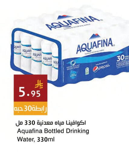 available at Hala Markets in KSA, Saudi Arabia, Saudi - Jeddah