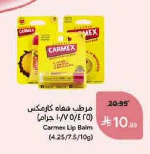 available at Hyper Panda in KSA, Saudi Arabia, Saudi - Khamis Mushait