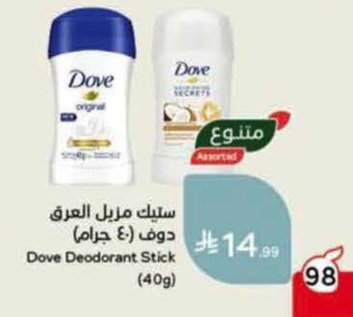 available at Hyper Panda in KSA, Saudi Arabia, Saudi - Saihat