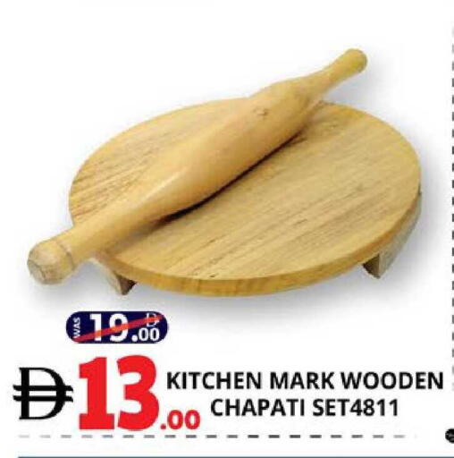 available at EXPRESS AL MADEENA HYPERMARKET LLC in UAE - Abu Dhabi