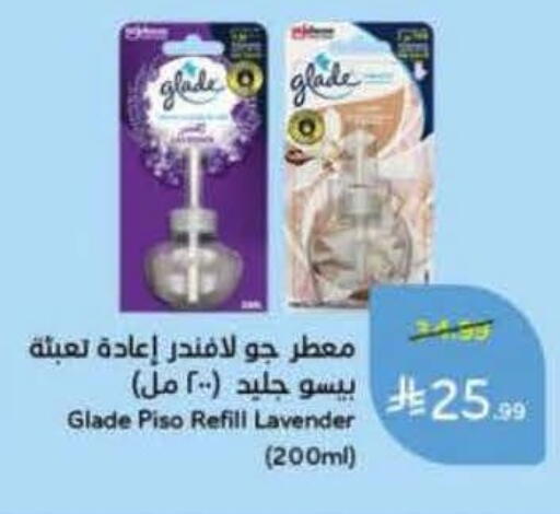 available at Hyper Panda in KSA, Saudi Arabia, Saudi - Unayzah