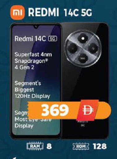 available at EXPRESS AL MADEENA HYPERMARKET LLC in UAE - Abu Dhabi