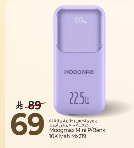 available at مارك & سيف in مملكة العربية السعودية, السعودية, سعودية - الأحساء‎