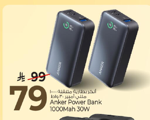 available at مارك & سيف in مملكة العربية السعودية, السعودية, سعودية - الخبر‎