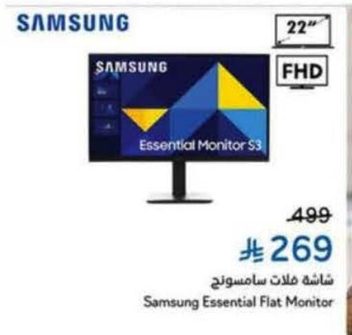 available at Hyper Panda in KSA, Saudi Arabia, Saudi - Riyadh