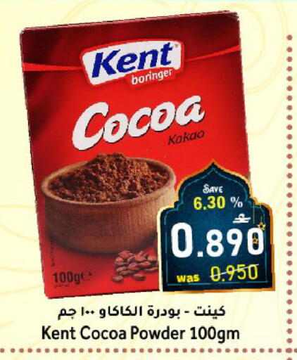 available at القوت هايبرماركت in عُمان - مسقط‎