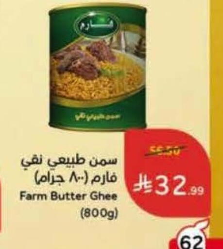 available at Hyper Panda in KSA, Saudi Arabia, Saudi - Yanbu