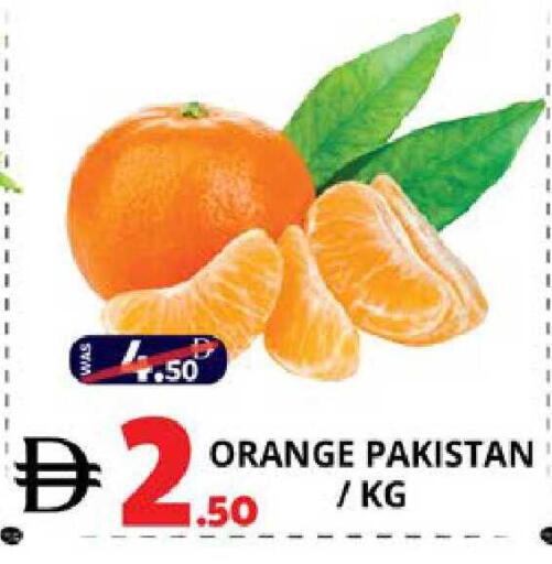 available at EXPRESS AL MADEENA HYPERMARKET LLC in UAE - Abu Dhabi