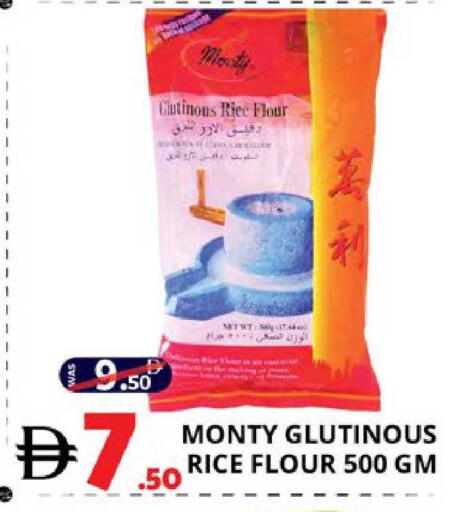 available at EXPRESS AL MADEENA HYPERMARKET LLC in UAE - Abu Dhabi