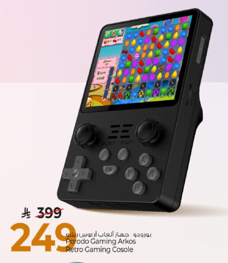 available at مارك & سيف in مملكة العربية السعودية, السعودية, سعودية - الأحساء‎