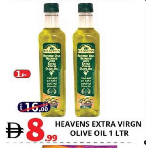 available at EXPRESS AL MADEENA HYPERMARKET LLC in UAE - Abu Dhabi