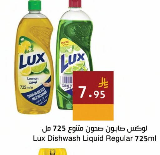 Lemon available at اسواق هلا in مملكة العربية السعودية, السعودية, سعودية - جدة