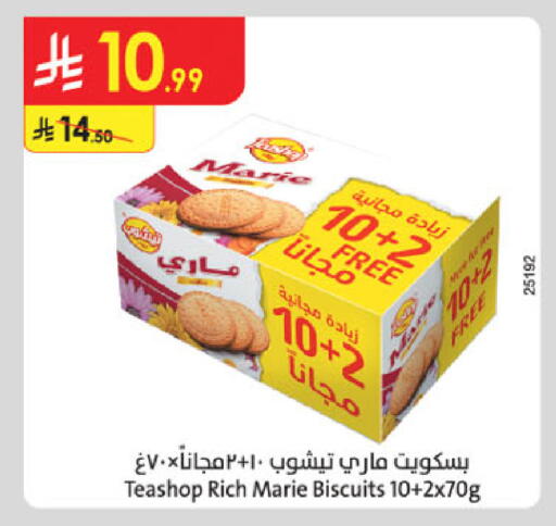 available at Danube in KSA, Saudi Arabia, Saudi - Buraidah