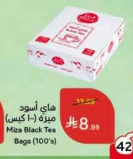 available at هايبر بنده in مملكة العربية السعودية, السعودية, سعودية - بريدة