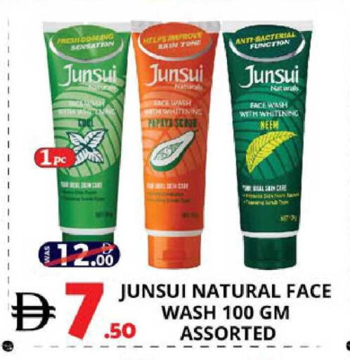 available at EXPRESS AL MADEENA HYPERMARKET LLC in UAE - Abu Dhabi