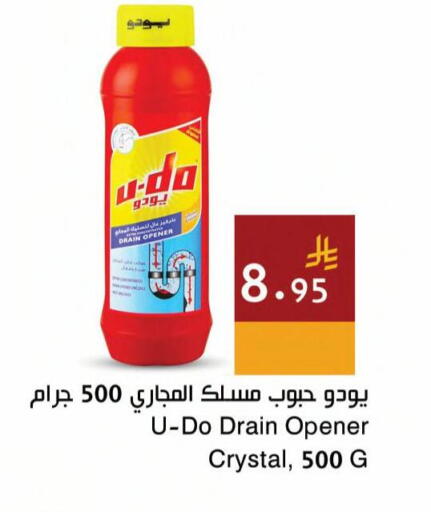 available at Hala Markets in KSA, Saudi Arabia, Saudi - Jeddah