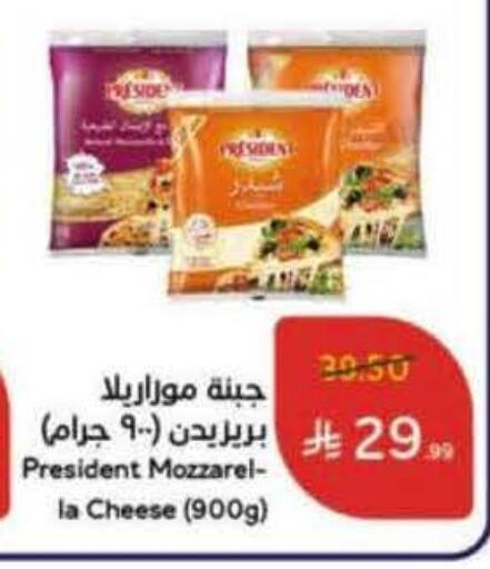 available at هايبر بنده in مملكة العربية السعودية, السعودية, سعودية - الخفجي