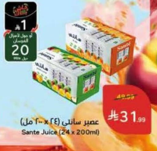 available at هايبر بنده in مملكة العربية السعودية, السعودية, سعودية - مكة المكرمة
