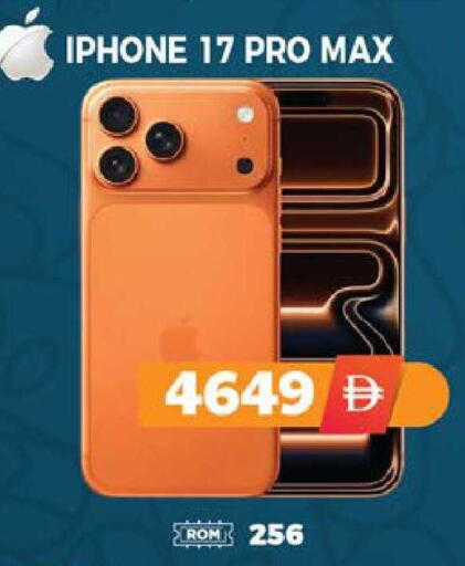 available at EXPRESS AL MADEENA HYPERMARKET LLC in UAE - Abu Dhabi