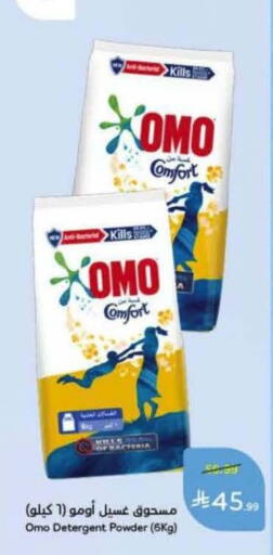 available at Hyper Panda in KSA, Saudi Arabia, Saudi - Ar Rass