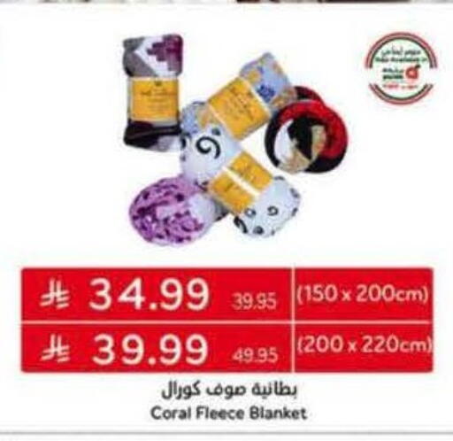 available at Hyper Panda in KSA, Saudi Arabia, Saudi - Hail