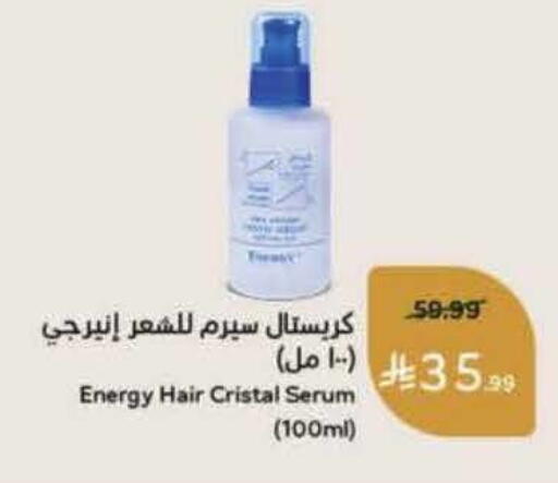 available at Hyper Panda in KSA, Saudi Arabia, Saudi - Khafji