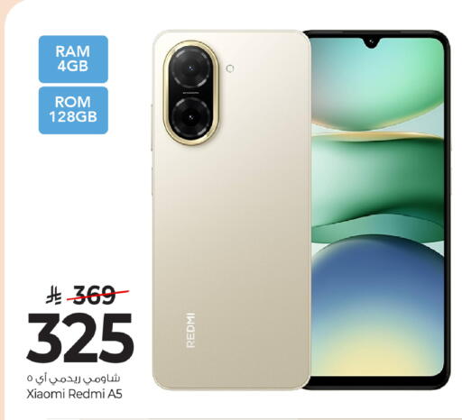 available at مارك & سيف in مملكة العربية السعودية, السعودية, سعودية - الخبر‎