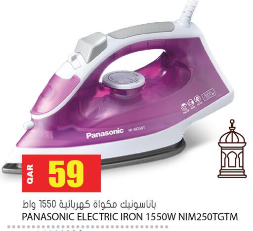 available at Grand Hypermarket in Qatar - Al-Shahaniya