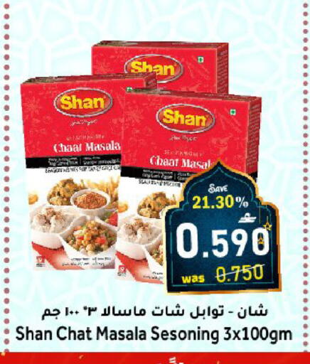 available at Al Qoot Hypermarket in Oman - Muscat