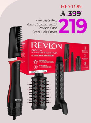 available at مارك & سيف in مملكة العربية السعودية, السعودية, سعودية - الخبر‎