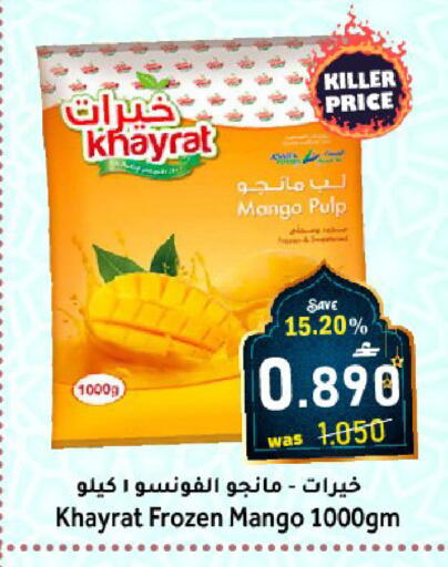 Mango available at Al Qoot Hypermarket in Oman - Muscat