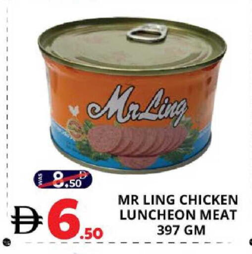 available at EXPRESS AL MADEENA HYPERMARKET LLC in UAE - Abu Dhabi