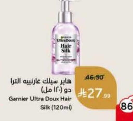 available at هايبر بنده in مملكة العربية السعودية, السعودية, سعودية - القطيف‎