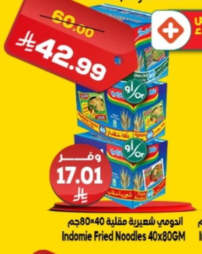 available at الدكان in مملكة العربية السعودية, السعودية, سعودية - مكة المكرمة