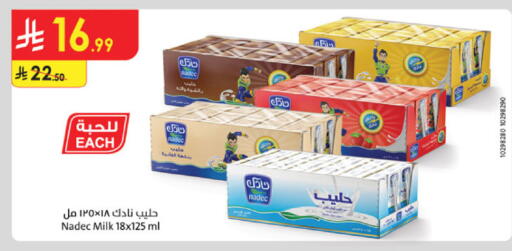 available at الدانوب in مملكة العربية السعودية, السعودية, سعودية - حائل‎