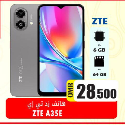 available at Al Qoot Hypermarket in Oman - Muscat