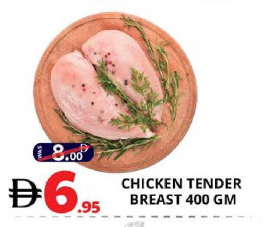 available at EXPRESS AL MADEENA HYPERMARKET LLC in UAE - Abu Dhabi