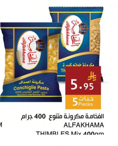 available at اسواق هلا in مملكة العربية السعودية, السعودية, سعودية - جدة