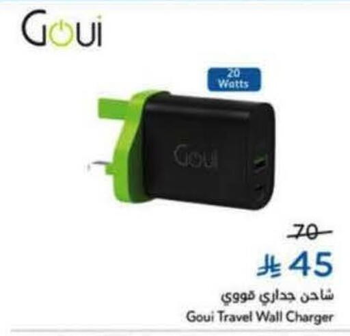 available at هايبر بنده in مملكة العربية السعودية, السعودية, سعودية - الدوادمي