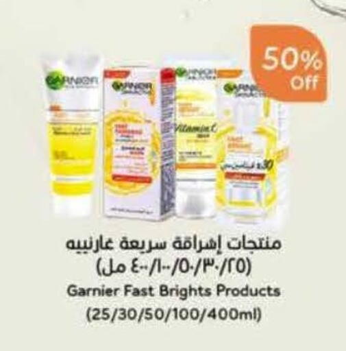 available at Hyper Panda in KSA, Saudi Arabia, Saudi - Al Bahah