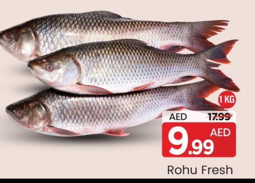 available at مارك & سيف in الإمارات العربية المتحدة , الامارات - أبو ظبي