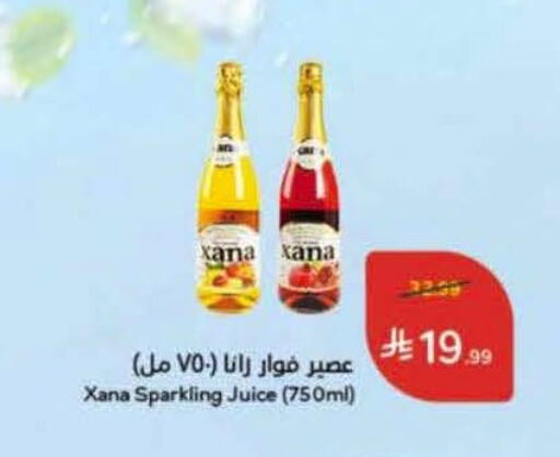 available at هايبر بنده in مملكة العربية السعودية, السعودية, سعودية - الدوادمي