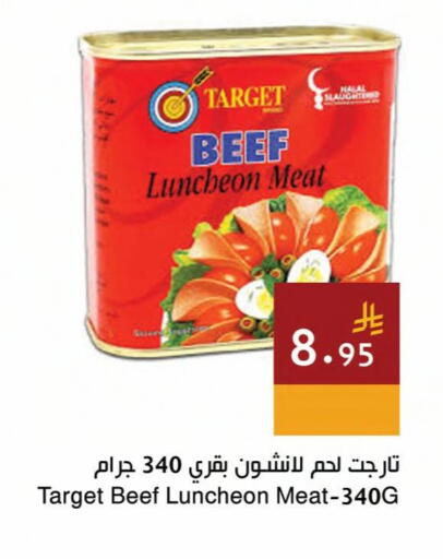 available at اسواق هلا in مملكة العربية السعودية, السعودية, سعودية - جدة