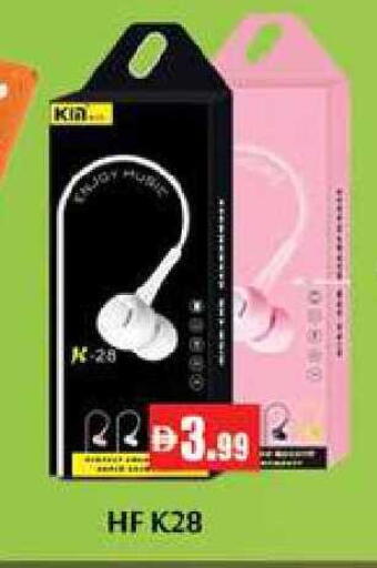 available at زين مارت سوبرماركت in الإمارات العربية المتحدة , الامارات - رَأْس ٱلْخَيْمَة